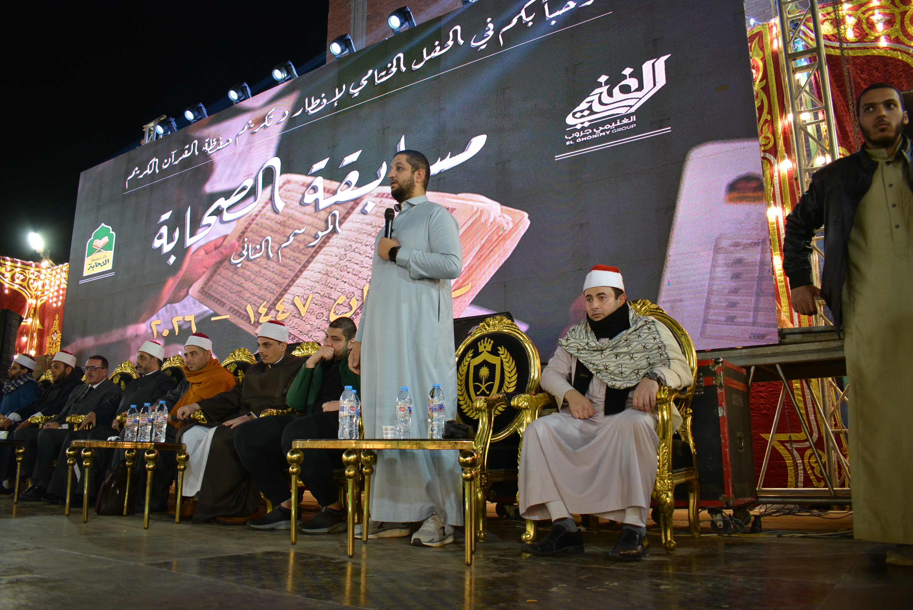 Speech on Al-Sahaba competition ceremony stage
