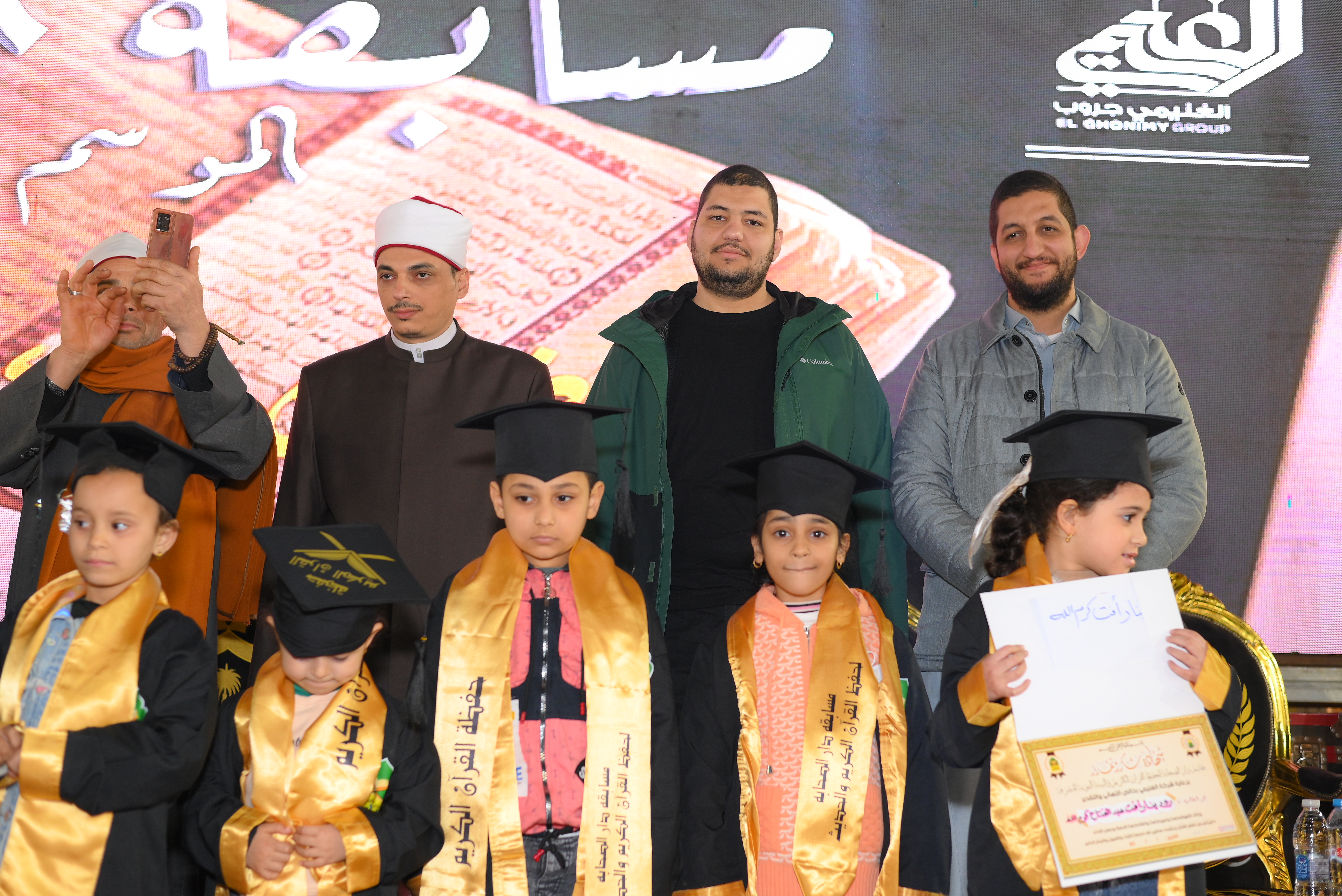 Young winners with certificates and gifts