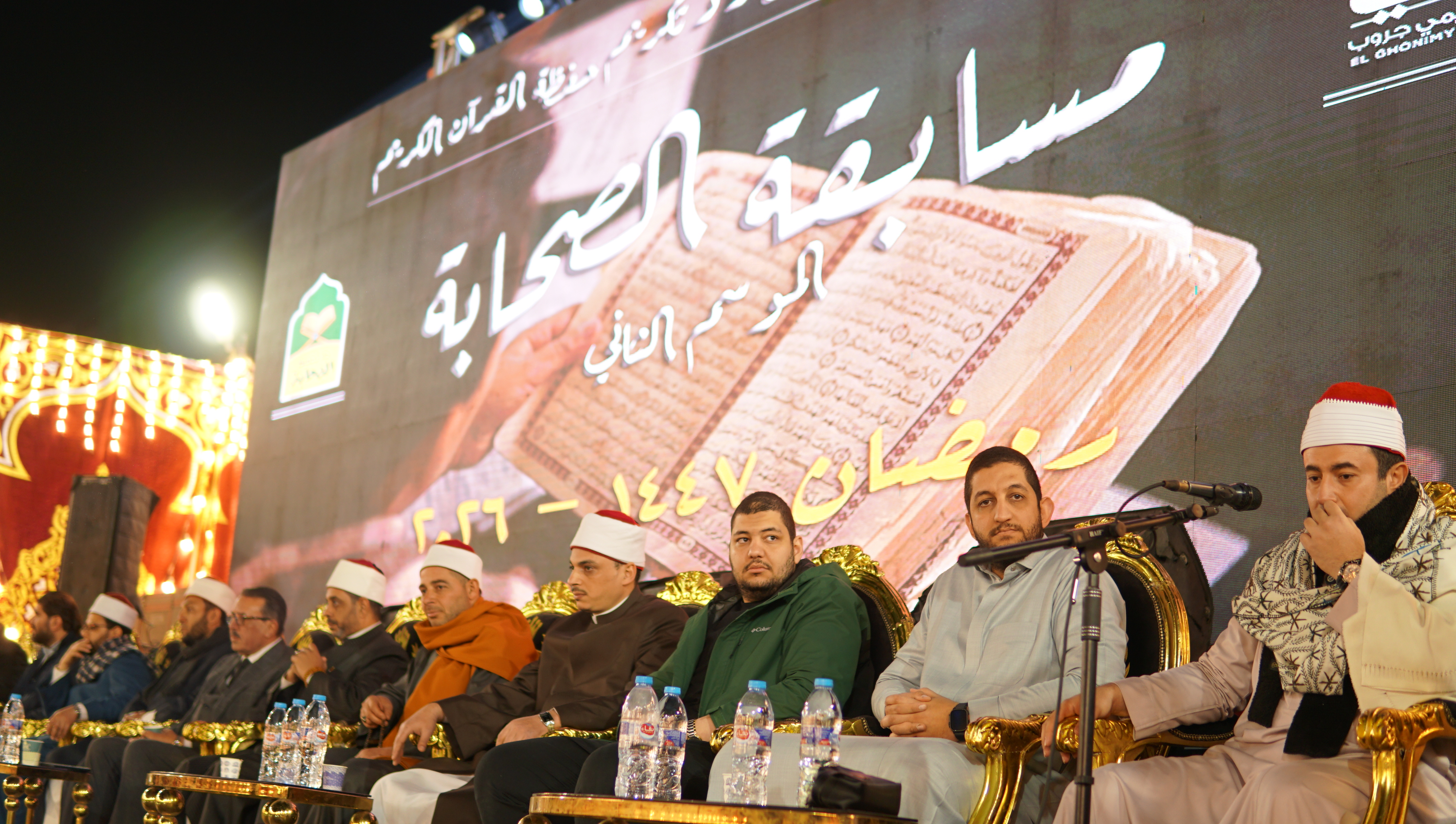 VIP guests and scholars on stage
